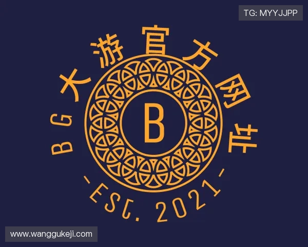了解bg大游官方网址